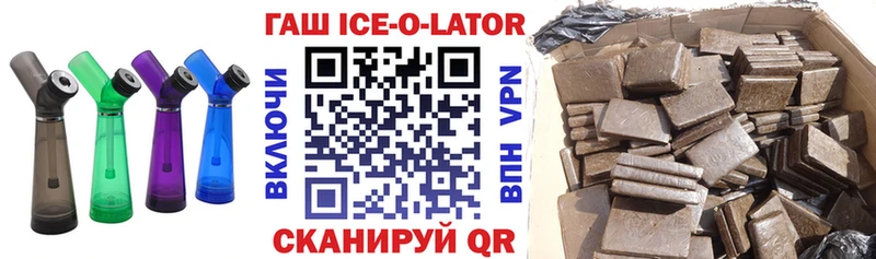 Наркошоп купить ГАШИШ АМФЕТАМИН Меф мяу мяу COCAIN Бежецк