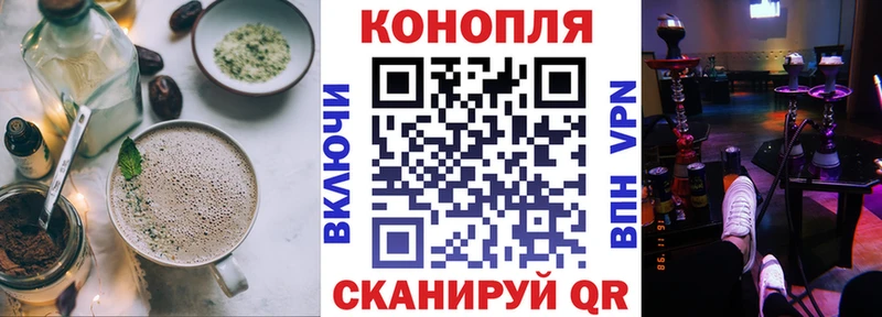 Печенье с ТГК марихуана  Купить закладки  Бежецк 