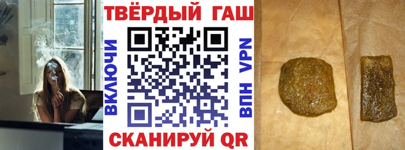 Купить закладки  Бежецк  ГАШ Ice-O-Lator 
