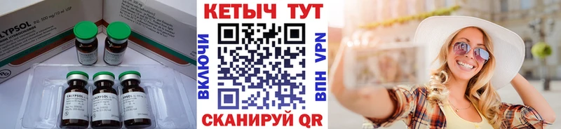 Купить закладки  Бежецк  Кетамин ketamine 