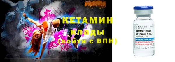 MDMA Premium VHQ Зеленодольск