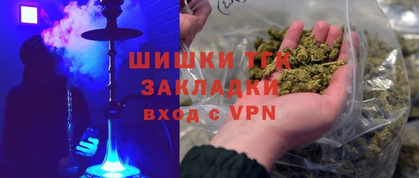 MDMA Premium VHQ Зеленодольск
