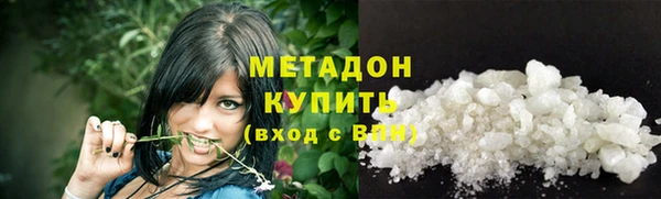 MDMA Premium VHQ Зеленодольск