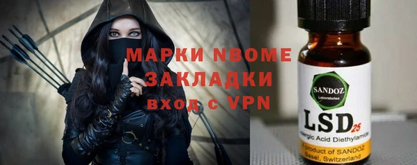MDMA Premium VHQ Зеленодольск