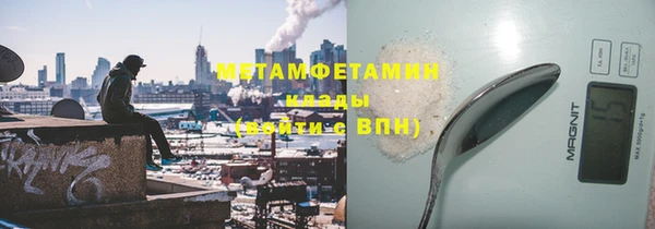 MDMA Premium VHQ Зеленодольск