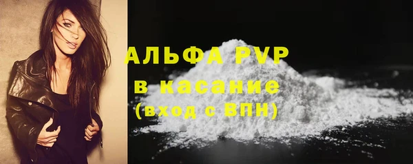 спайс Зерноград