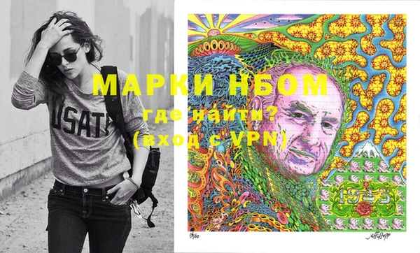 MDMA Premium VHQ Зеленодольск