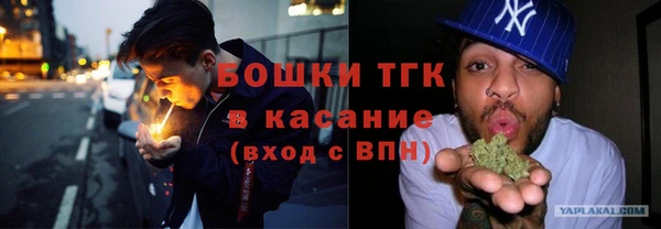 спайс Зерноград