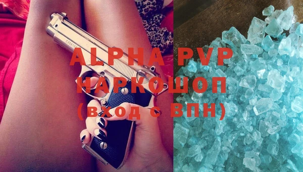 MDMA Premium VHQ Зеленодольск