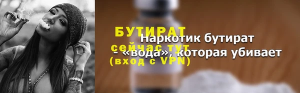спайс Зерноград