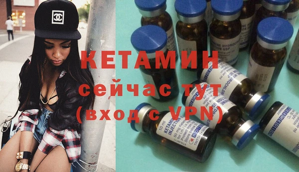 MDMA Premium VHQ Зеленодольск