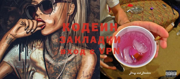 спайс Зерноград