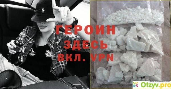 а пвп мука Заволжье