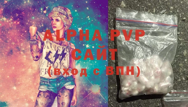 MDMA Premium VHQ Зеленодольск