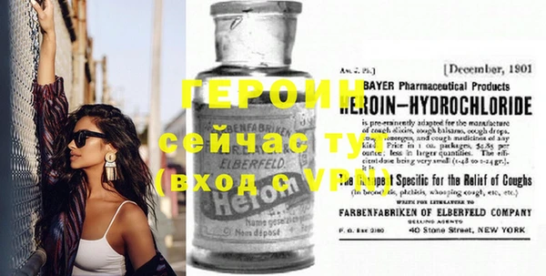 спайс Зерноград