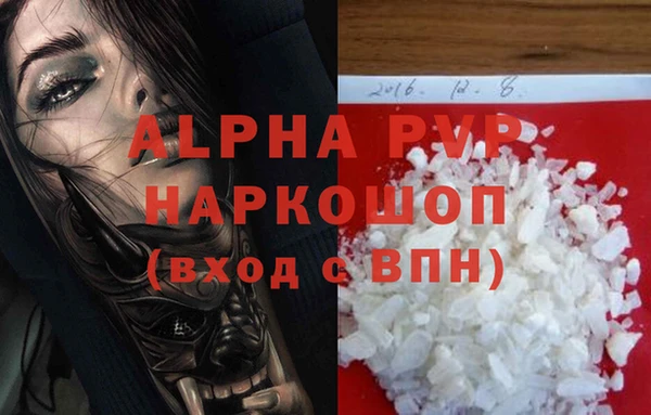 MDMA Premium VHQ Зеленодольск
