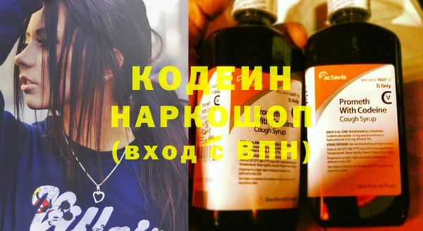 спайс Зерноград