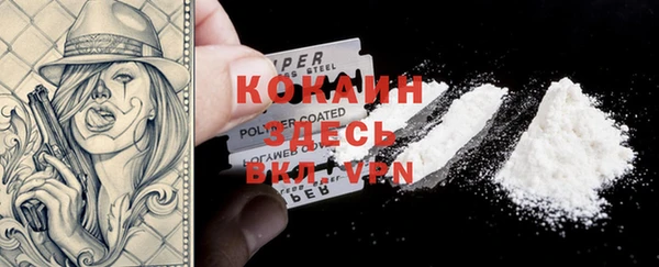MDMA Premium VHQ Зеленодольск