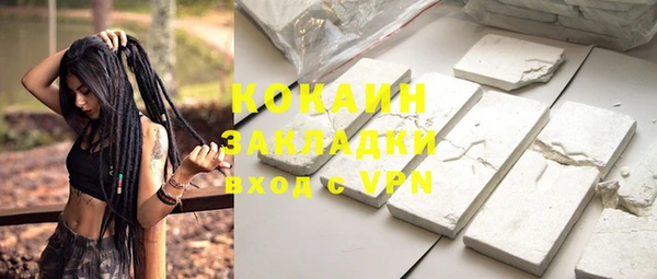 MDMA Premium VHQ Зеленодольск