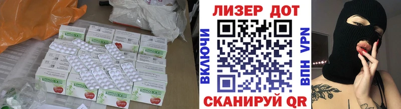 ЛСД экстази кислота  Купить где  Бежецк 