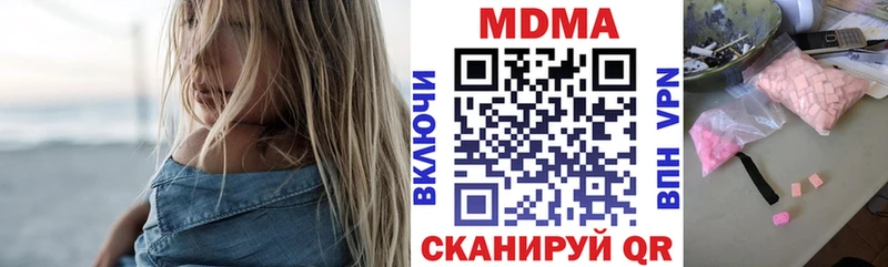 Купить  Бежецк  МДМА crystal 