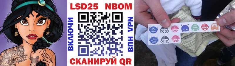Купить закладки  Бежецк  Марки NBOMe 1,5мг 