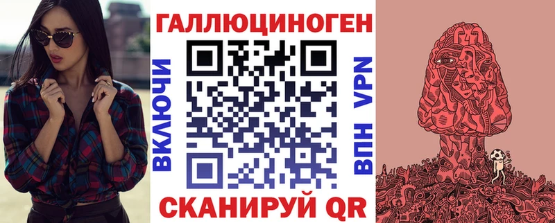Купить где  Бежецк  Псилоцибиновые грибы ЛСД 